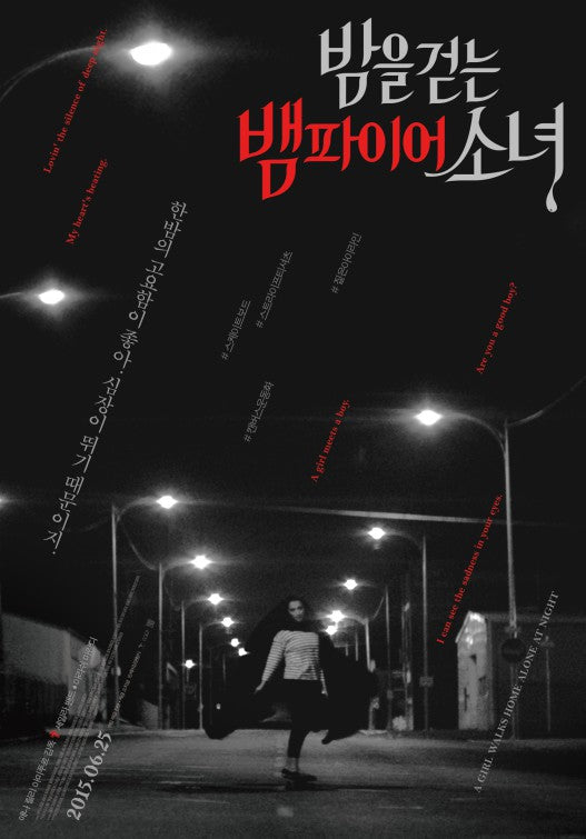 1000 piece jigsaw puzzle for the movie poster: A Girl Walks Home Alone at Night (2015) ver3