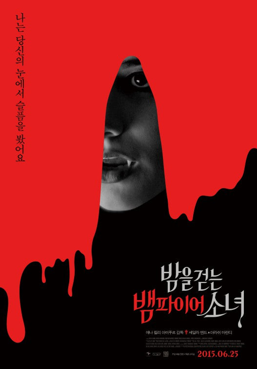 1000 piece jigsaw puzzle for the movie poster: A Girl Walks Home Alone at Night (2015) ver4