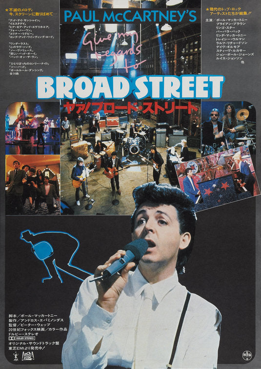 1000 piece jigsaw puzzle for the movie poster: Give My Regards to Broad Street (1984) ver4