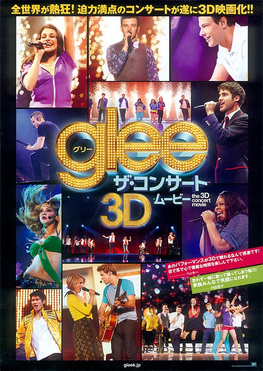 1000 piece jigsaw puzzle for the movie poster: Glee: The 3D Concert Movie (2011) ver2