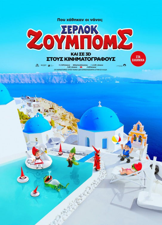 1000 piece jigsaw puzzle for the movie poster: Sherlock Gnomes (2018) ver38
