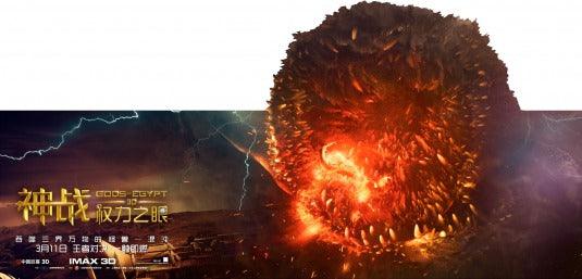 1000 piece jigsaw puzzle for the movie poster: Gods of Egypt (2016) ver24