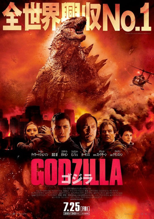 1000 piece jigsaw puzzle for the movie poster: Godzilla (2014) ver22