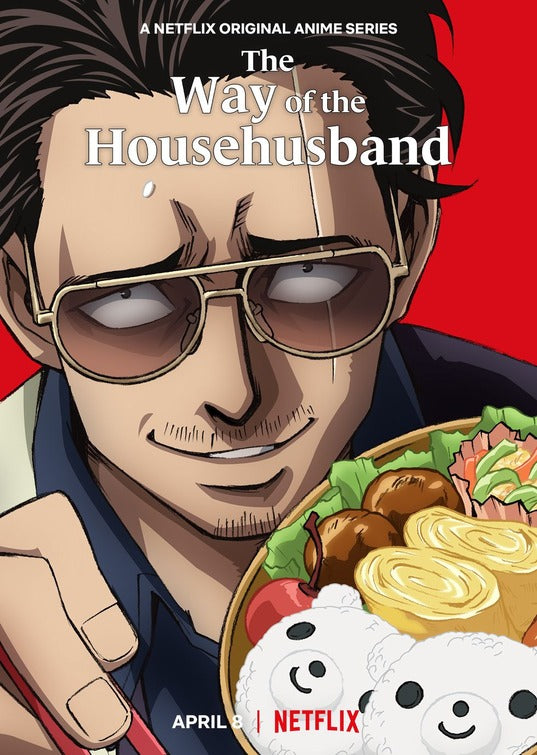 1000 piece jigsaw puzzle for tv poster: The Way of the Househusband