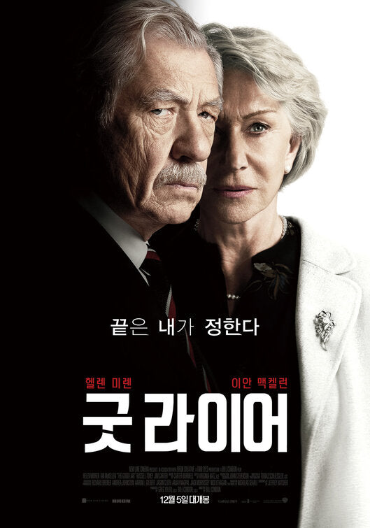 1000 piece jigsaw puzzle for the movie poster: The Good Liar (2019) ver3