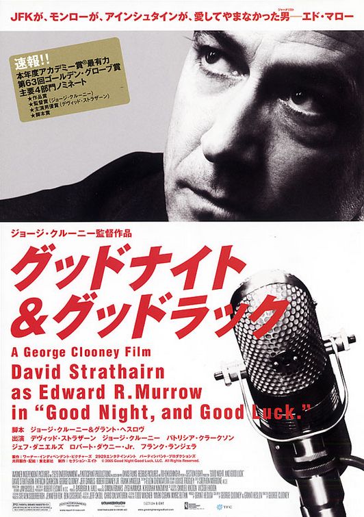 the movie poster: Good Night, and Good Luck. (2005) ver5