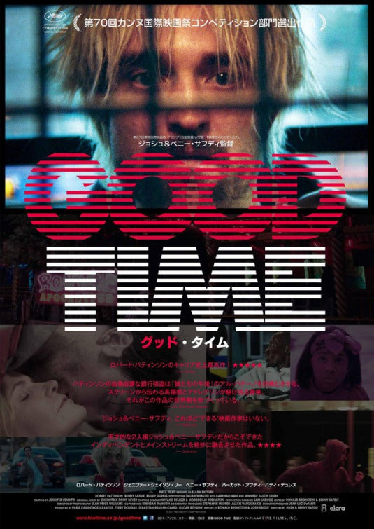 1000 piece jigsaw puzzle for the movie poster: Good Time (2017) ver5