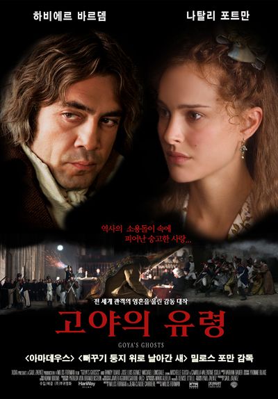 the movie poster: Goya's Ghosts (2007) ver5