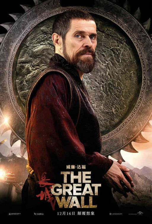 1000 piece jigsaw puzzle for the movie poster: The Great Wall (2016) ver12