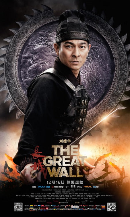 1000 piece jigsaw puzzle for the movie poster: The Great Wall (2016) ver15