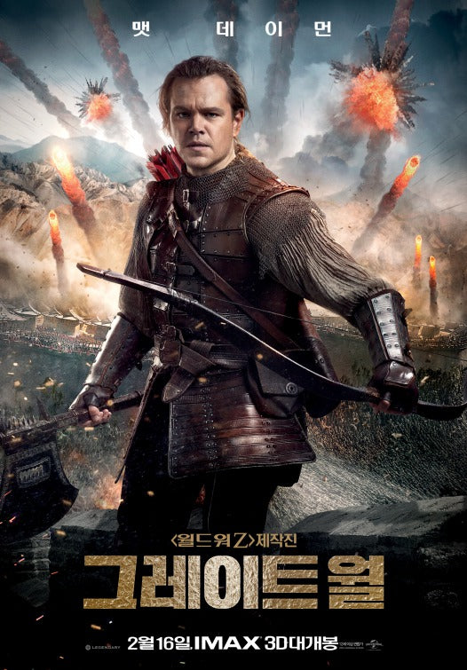 1000 piece jigsaw puzzle for the movie poster: The Great Wall (2016) ver18