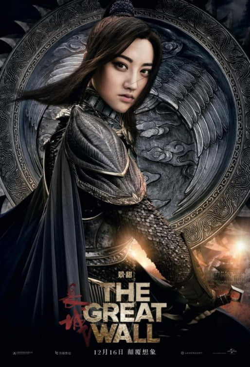 1000 piece jigsaw puzzle for the movie poster: The Great Wall (2016) ver4
