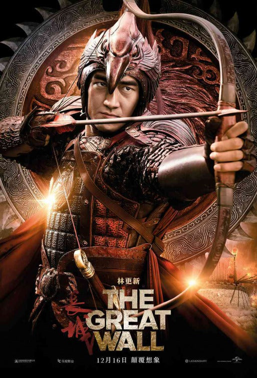1000 piece jigsaw puzzle for the movie poster: The Great Wall (2016) ver9