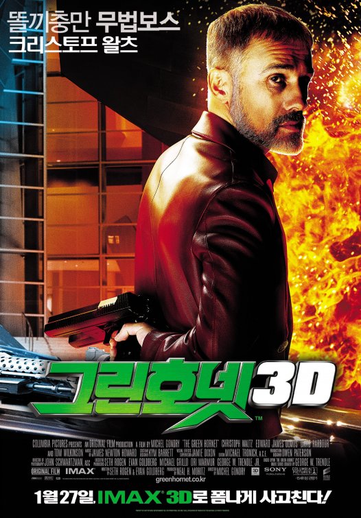 1000 piece jigsaw puzzle for the movie poster: The Green Hornet (2011) ver6