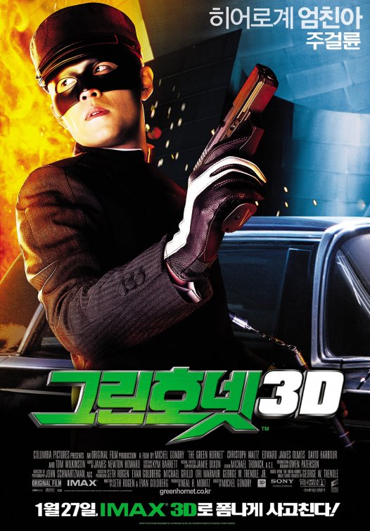 1000 piece jigsaw puzzle for the movie poster: The Green Hornet (2011) ver8