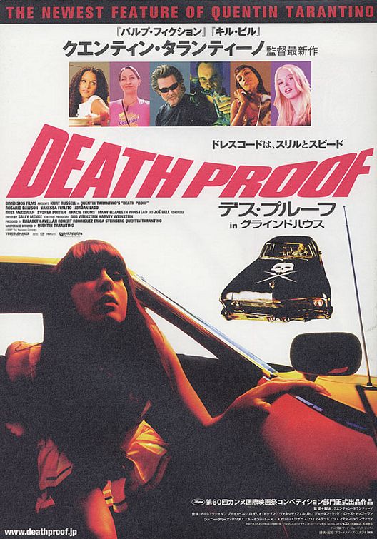 the movie poster: Grindhouse (2007) ver11
