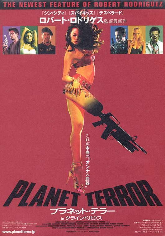 the movie poster: Grindhouse (2007) ver12