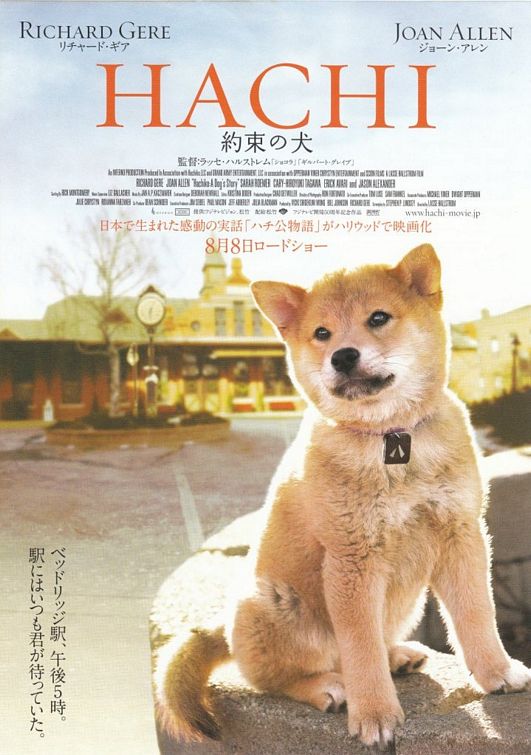1000 piece jigsaw puzzle for the movie poster: Hachiko: A Dog's Story (2009) ver3