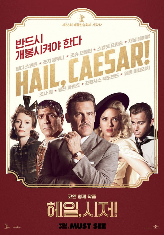 1000 piece jigsaw puzzle for the movie poster: Hail, Caesar! (2016) ver9