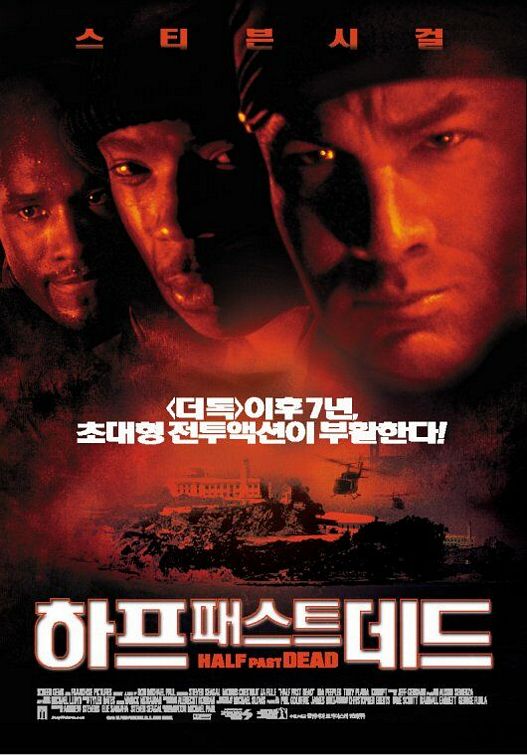the movie poster: Half Past Dead (2002) ver2