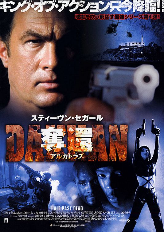 the movie poster: Half Past Dead (2002) ver4