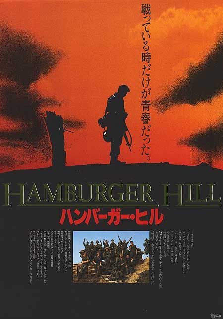 the movie poster: Hamburger Hill (1987) ver2
