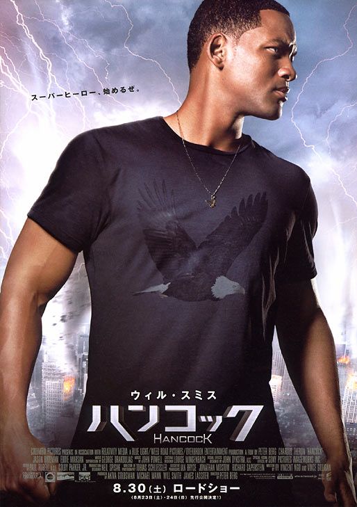 the movie poster: Hancock (2008) ver2