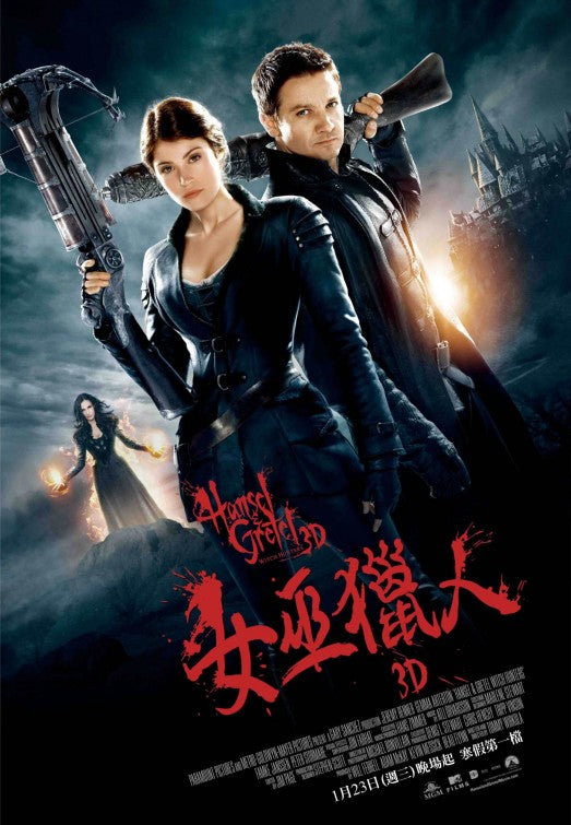 1000 piece jigsaw puzzle for the movie poster: Hansel and Gretel: Witch Hunters (2013) ver2