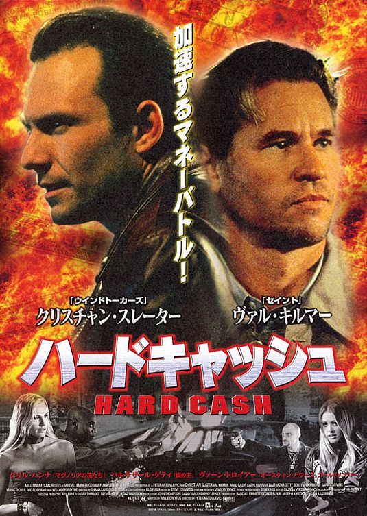 the movie poster: Hard Cash (2002) ver3