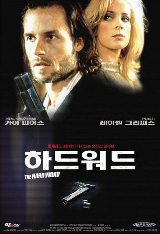 the movie poster: The Hard Word (2003) ver2