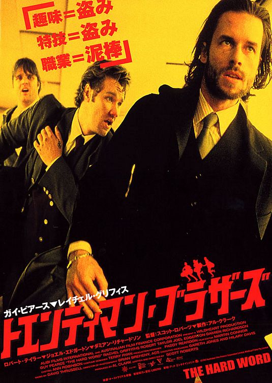 the movie poster: The Hard Word (2003) ver3