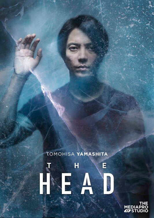 1000 piece jigsaw puzzle for tv poster: The Head, ver4