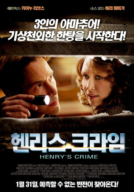 1000 piece jigsaw puzzle for the movie poster: Henry's Crime (2011) ver5