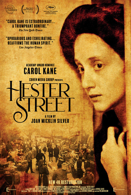 1000 piece jigsaw puzzle for the movie poster: Hester Street (1975) ver2