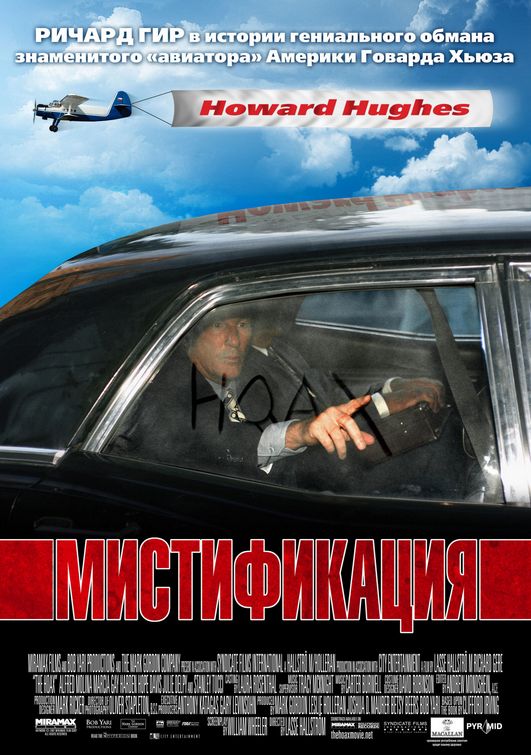 the movie poster: The Hoax (2007) ver8