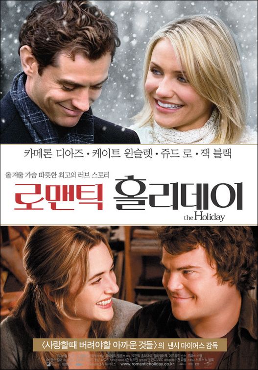 the movie poster: The Holiday (2006) ver2
