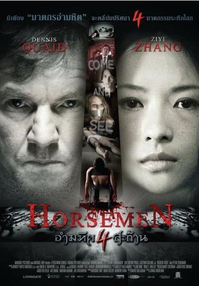 1000 piece jigsaw puzzle for the movie poster: The Horsemen (2009) ver4