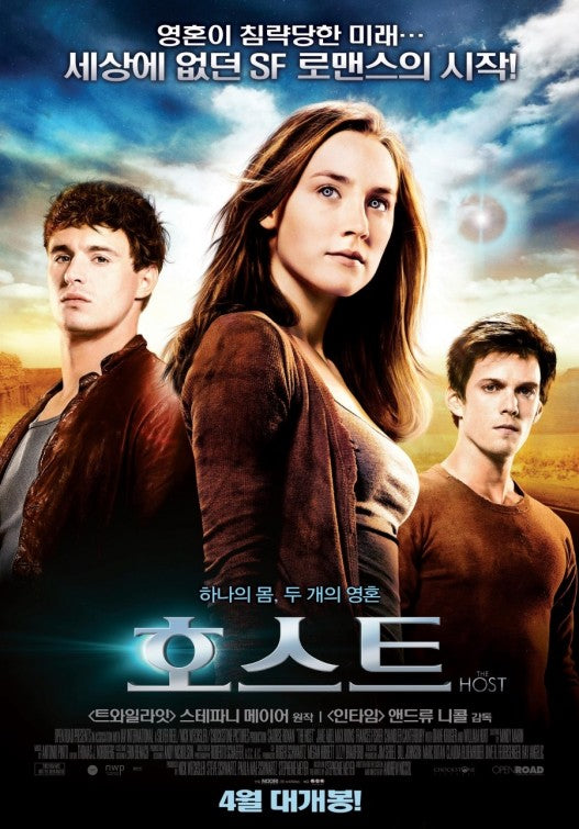1000 piece jigsaw puzzle for the movie poster: The Host (2013) ver11