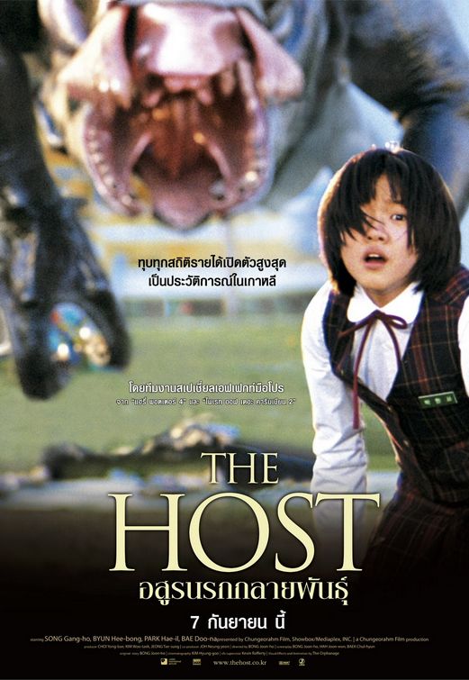 the movie poster: The Host (2007) ver2