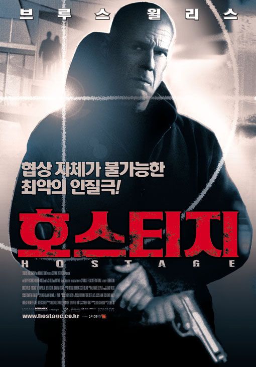 the movie poster: Hostage (2005) ver2