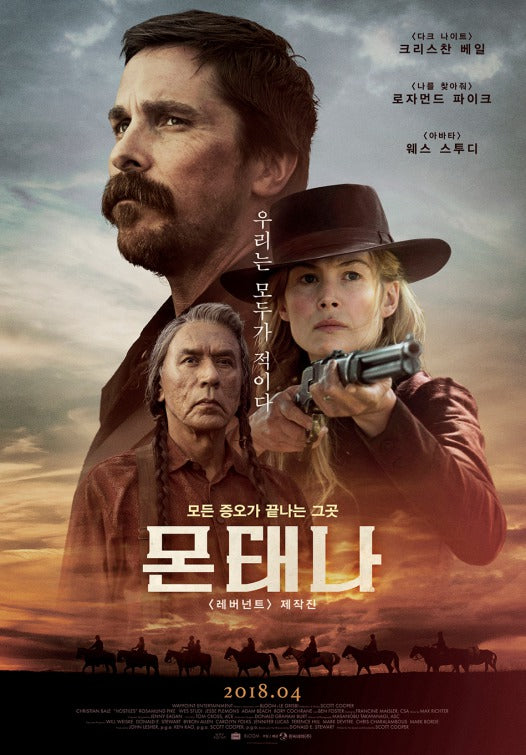 1000 piece jigsaw puzzle for the movie poster: Hostiles (2017) ver6