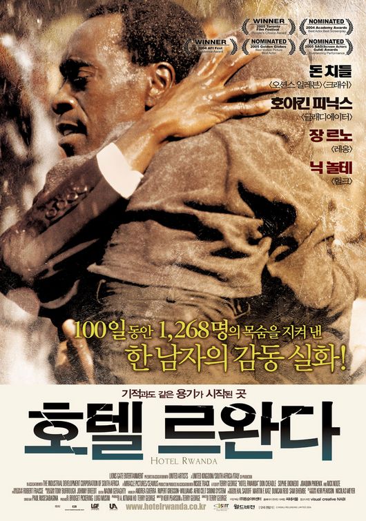 the movie poster: Hotel Rwanda (2004) ver4