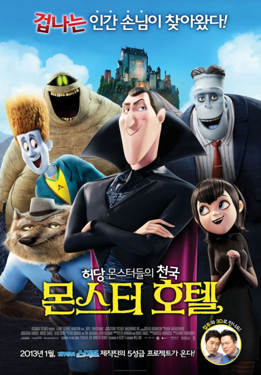 1000 piece jigsaw puzzle for the movie poster: Hotel Transylvania (2012) ver22