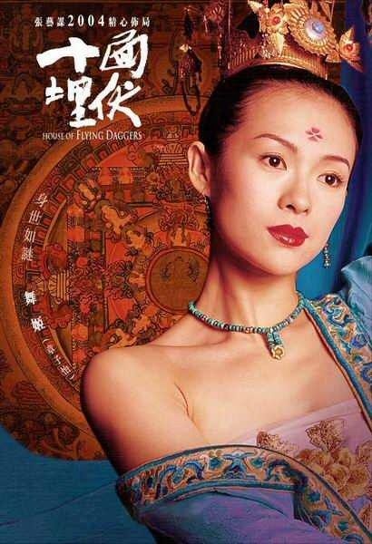 the movie poster: House of Flying Daggers (2004)