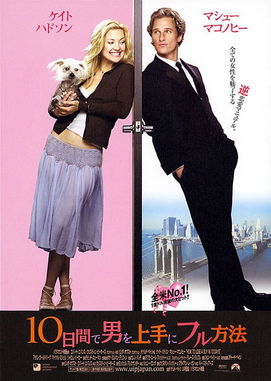 the movie poster: How to Lose a Guy in 10 Days (2003) ver2