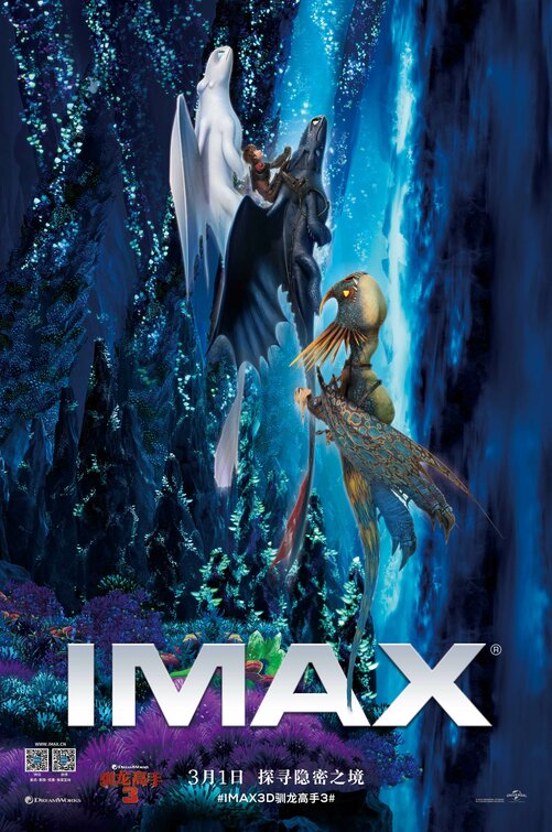 1000 piece jigsaw puzzle for the movie poster: How to Train Your Dragon: The Hidden World (2019) ver7