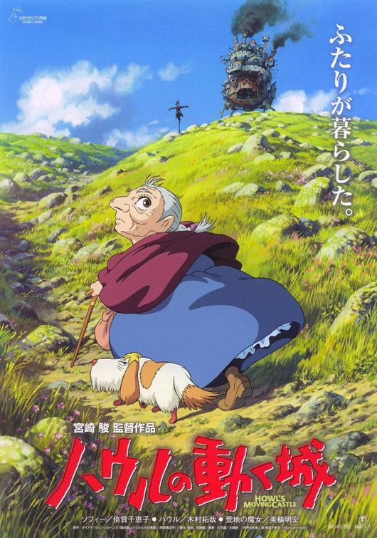 the movie poster: Howl's Moving Castle (2005) ver3