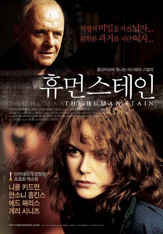 the movie poster: The Human Stain (2003) ver3