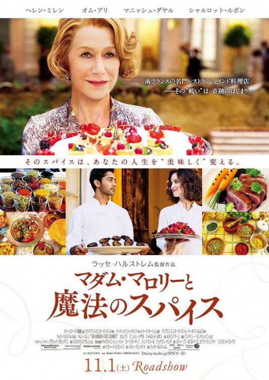 1000 piece jigsaw puzzle for the movie poster: The Hundred-Foot Journey (2014) ver5