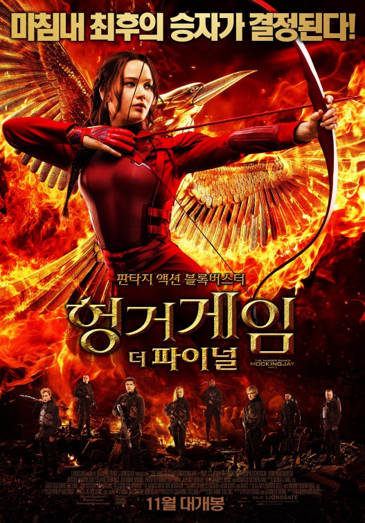 1000 piece jigsaw puzzle for the movie poster: The Hunger Games: Mockingjay - Part 2 (2015) ver22